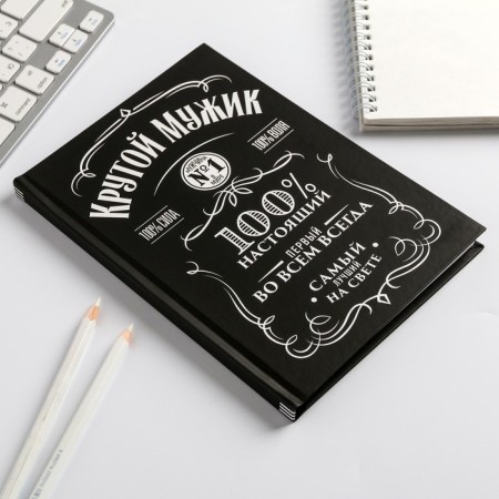 Diary in a solid cover A5, 80 sheets "Cool man"-1