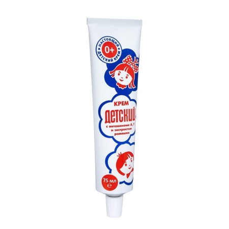 Cosmetic cream "Children's" with vitamins and chamomile extract, 75 ml-2
