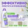 A universal meine LieBe floor washing, with the aroma of forest berries and lime, 1000 ml