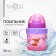 Children's stroke with solid nose "Reindeer. Mothers and kids ", 150 ml., With pens, pink color