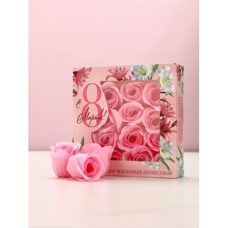 Soap of solid petal "for you", 16 pcs, pink color