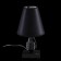 Black-white tablet lamp "Pomegranate" 22 × 30 × 22 cm