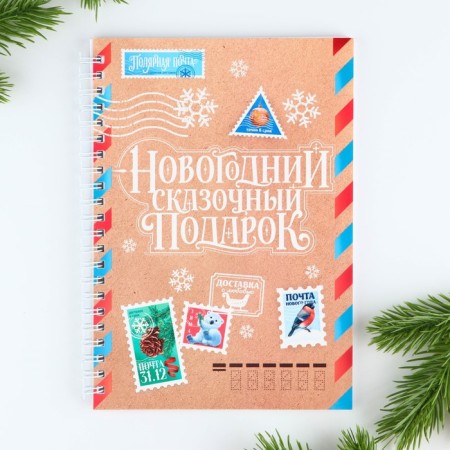 New Year. Diary in the gift box "Northern Post"-3