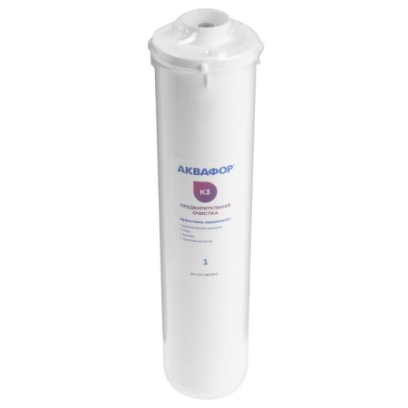 Smooth cartridge "Aquaphors" K3, filtering, sorption cleaning
