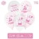 Latex balloon 12 "1 year old girl", 25 pcs.