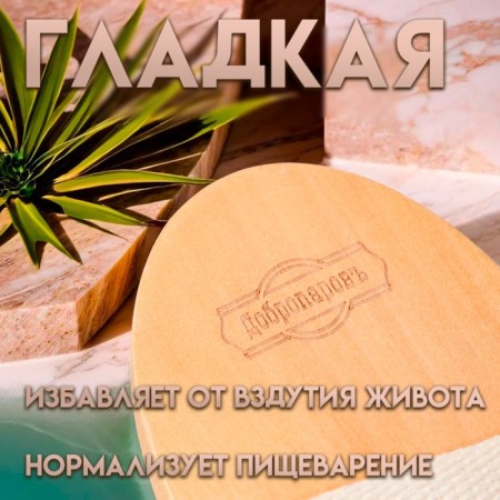 Massage brush made of natural bristles, smooth-3