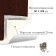 A set for fingering furniture, 50 × 100 cm: claim. Kozha, foam 20 mm, brown