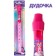 Musical toy "Dudochka" My Little Pony