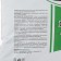 Soil biohumus for conifers, green city, 20 liters