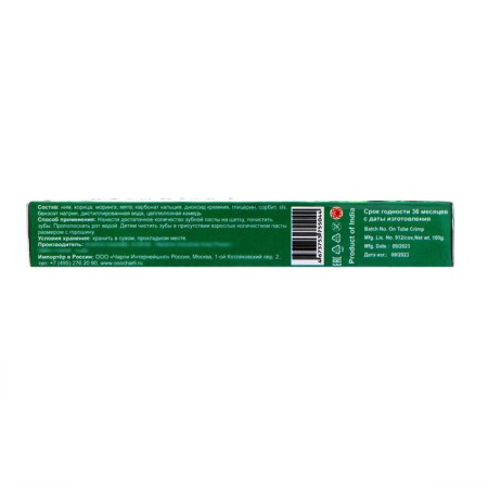 Toothpaste of Danta Karma nim, 100 g-2