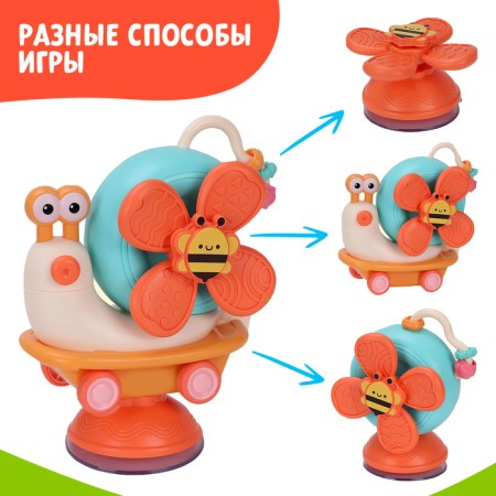 Developing toy "Funny Snail", with mobile elements, on a suction cup, color orange color-2