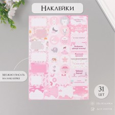 Stickers for gifts 