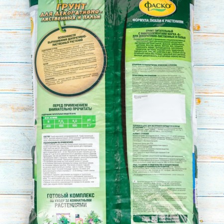 Soil FASCO Servial and decrease floral happiness, 5 liters-1