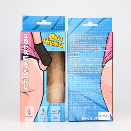 Realistic "Oka-Fucks" vibrator, 18.5 x 4.3 cm-4
