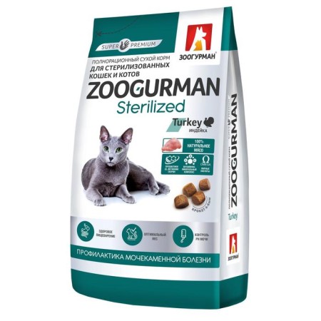 Dry food Zoogurman Sterilized for cats, turkey, 1.5 kg