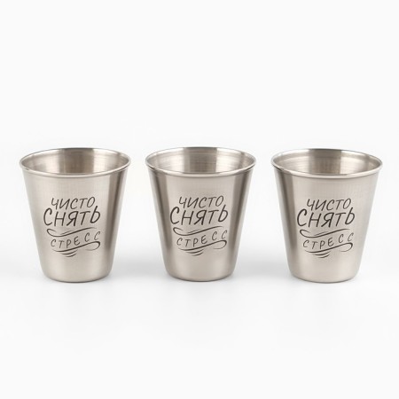Stacks, February 23, "purely relieve stress", a set of 3 pcs 70 ml, a stack of 6 cm-1