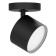The lamp is wall-flowing Feron ML211, IP20, GX53, 15 W, 80x80x75 mm, black color