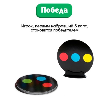 Board game "Dabble Bable", 2 players, 6+-4