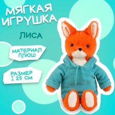 Soft toy 