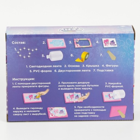 Set for creativity "Nochik with your own hands", My Little Pony-5
