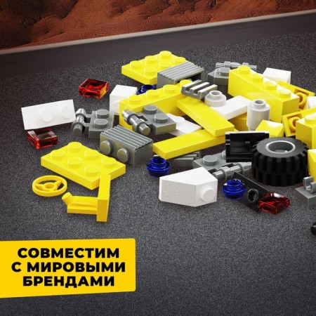 Constructor Construction "Samosval", 20 details-2