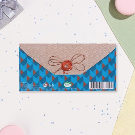 Money envelope "Happy Birthday!" coffee, 17 x 8 cm-2