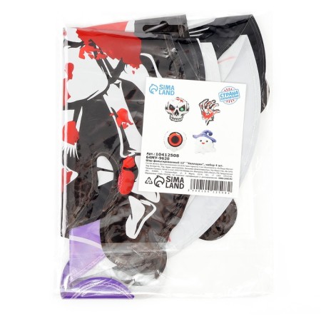 Foil ball 12 “Halloween”, set 4 pcs.-4