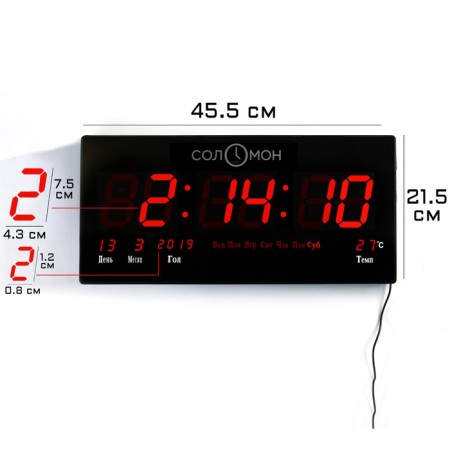 Electronic wall clock "Solomon": thermometer, calendar, 21.5 x 45.5 cm, red numbers