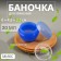 Storage jar, 20 ml, color mix