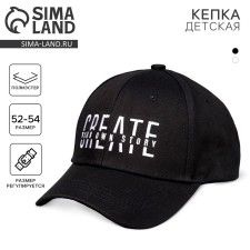 Baby cap for a boy Create, black color, rr 52-54, 5-7 years old