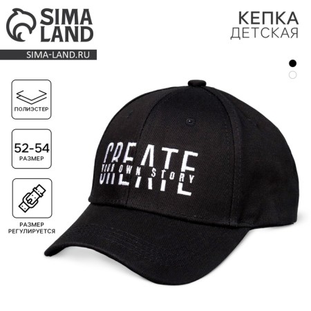 Baby cap for a boy Create, black color, rr 52-54, 5-7 years old