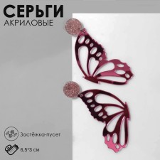 Acryl Earrings 