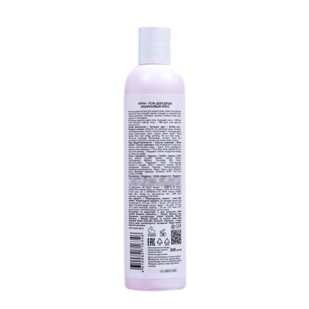Cream for the shower gel Eden "Raspberry mousse", 300 ml-4