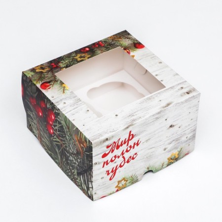 Packaging for 4 cupcakes with the window "Forward for a dream!", 16 x 16 x 10 cm-4