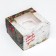 Packaging for 4 cupcakes with the window "Forward for a dream!", 16 x 16 x 10 cm