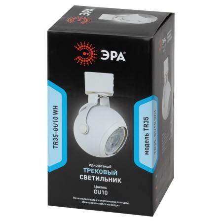 Single-phase track lamp TR35-gU10 WH under the lamp MR16 white-9