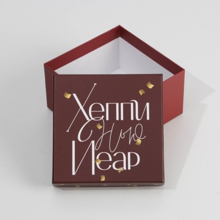 Gift box "New Year", 10.2 x 10.2 x 6 cm, New Year-3
