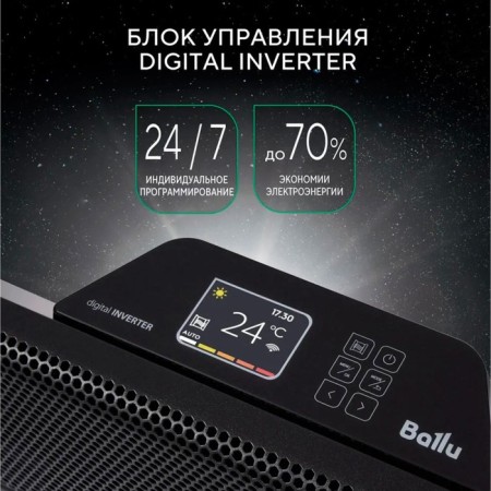 Convector Ballu Apollo Digital Inverter Black Infinity Bec/ATI-2003, 2 kW, up to 20 sq.m.-5