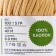 Knitted yarn 100% cotton "Lentino mini" 100 g 40 m color 23 sand