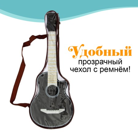 Игрушка музыкальная гитара «Музыкальный Бум»-4