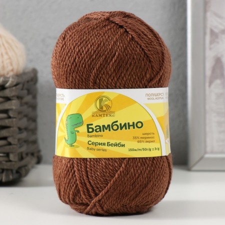 Bambino yarn 35% Merinos wool, 65% acrylic 150m/50g (233 coffee)-1