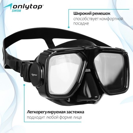 ONLYTOP diving mask, hardened glass