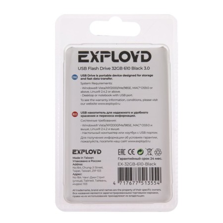 Flashka Exployd 610, 32 GB, USB3.0, Thu up to 70 MB/s, PLO up to 20 Mb/s, black-3