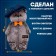 Soft toy "Basik in jeans cap", 19 cm
