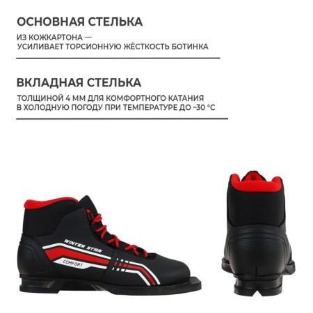 Brows Ski Winter Star Comfort, NN75, p. 44, black color-3