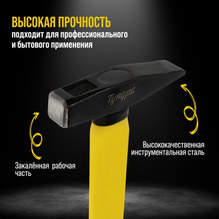 Handmaker Locksmith Tundra Profi, Square, Fiberglass 3k 3K handle, 200 g-1