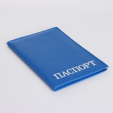 Cover for passport, blue color-3