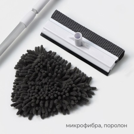 Raccoon winding set, foaming, two microfiber nozzles with a holder-1