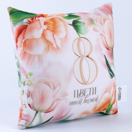 Antistress Pillow "Blow" 25 x 25 cm-4