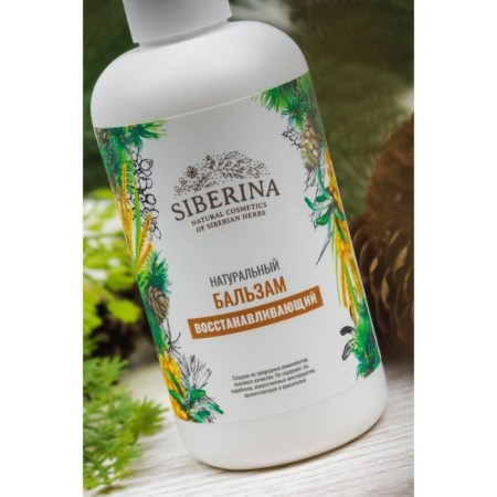 Natural Balm "Restored", 200 ml-2